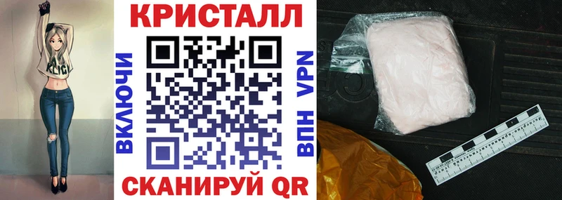 что такое наркотик  мега ссылка  Амфетамин Premium  Цоци-Юрт 