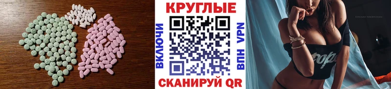 ОМГ ОМГ ссылка  Цоци-Юрт  Ecstasy louis Vuitton 