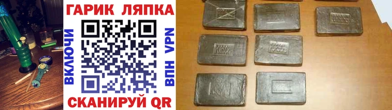 как найти закладки  KRAKEN ссылка  Гашиш гашик  Цоци-Юрт 