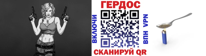 ГЕРОИН белый  Цоци-Юрт 