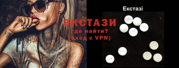 бутик Белокуриха