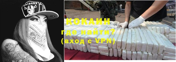 кокаин VHQ Белоозёрский