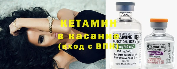бутик Белокуриха