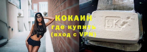 кокаин VHQ Белоозёрский