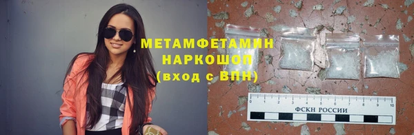 бутик Белокуриха