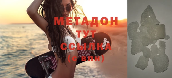кокаин VHQ Белоозёрский