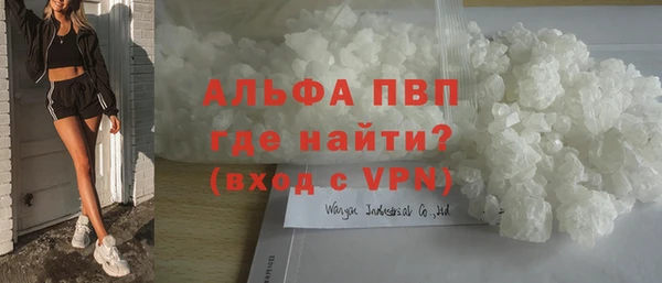 кокаин VHQ Белоозёрский