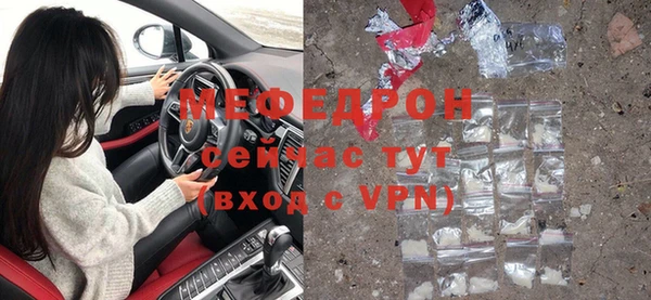 бутик Белокуриха
