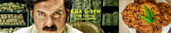 бутик Белокуриха