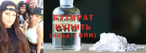 бутик Белокуриха