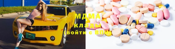 марихуана Беломорск