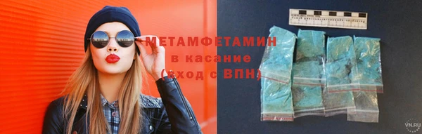 марихуана Беломорск