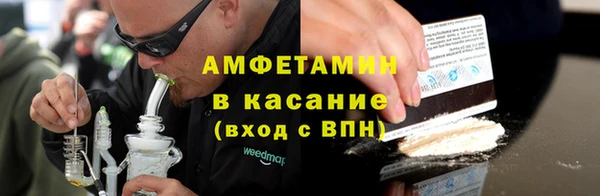 марихуана Беломорск