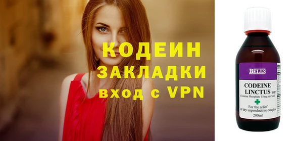 марихуана Беломорск
