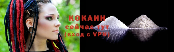 бутик Белокуриха