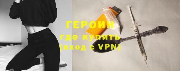 кокаин VHQ Белоозёрский