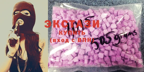 бутик Белокуриха