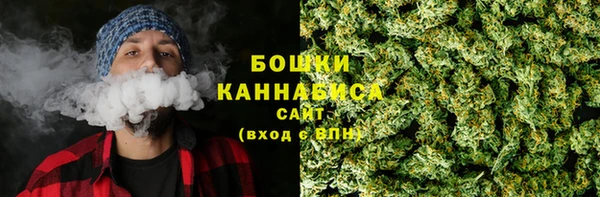 бутик Белокуриха