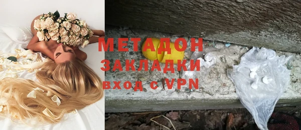 бутик Белокуриха