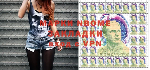 бутик Белокуриха