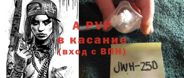 бутик Белокуриха