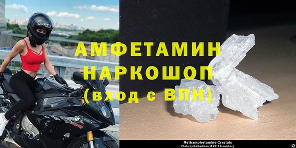 кокаин VHQ Белоозёрский