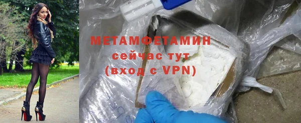 марихуана Беломорск