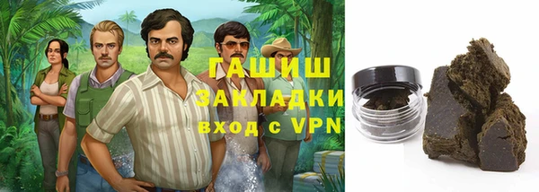 кокаин VHQ Белоозёрский