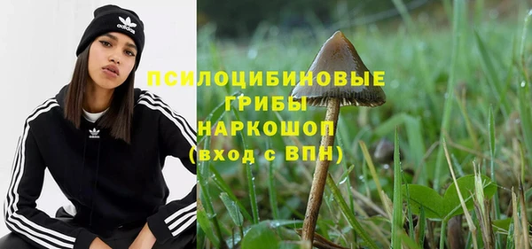 марихуана Беломорск