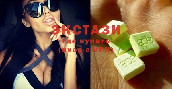 бутик Белокуриха