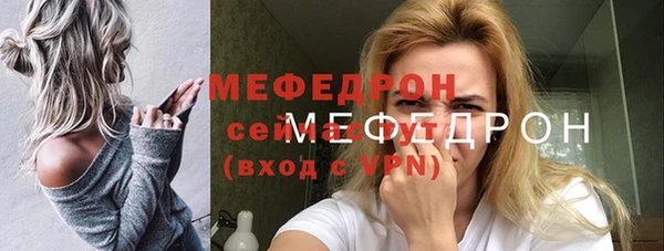 марихуана Беломорск