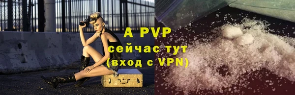бутик Белокуриха