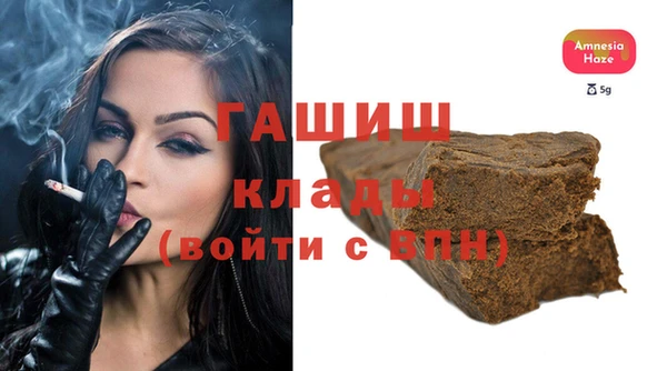 бутик Белокуриха