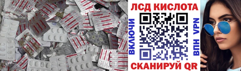 darknet какой сайт дарнет шоп Цоци-Юрт Лсд 25 экстази ecstasy