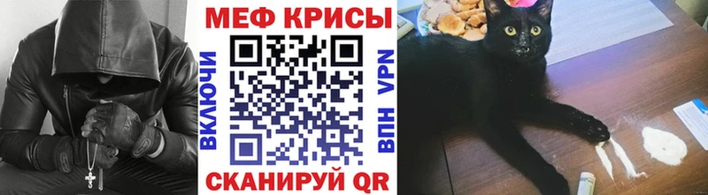 Меф мука  Цоци-Юрт 