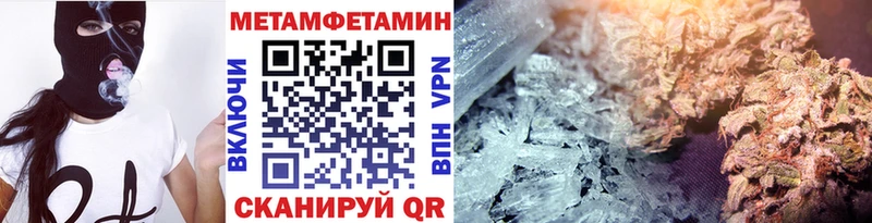 МЕТАМФЕТАМИН пудра  Цоци-Юрт 
